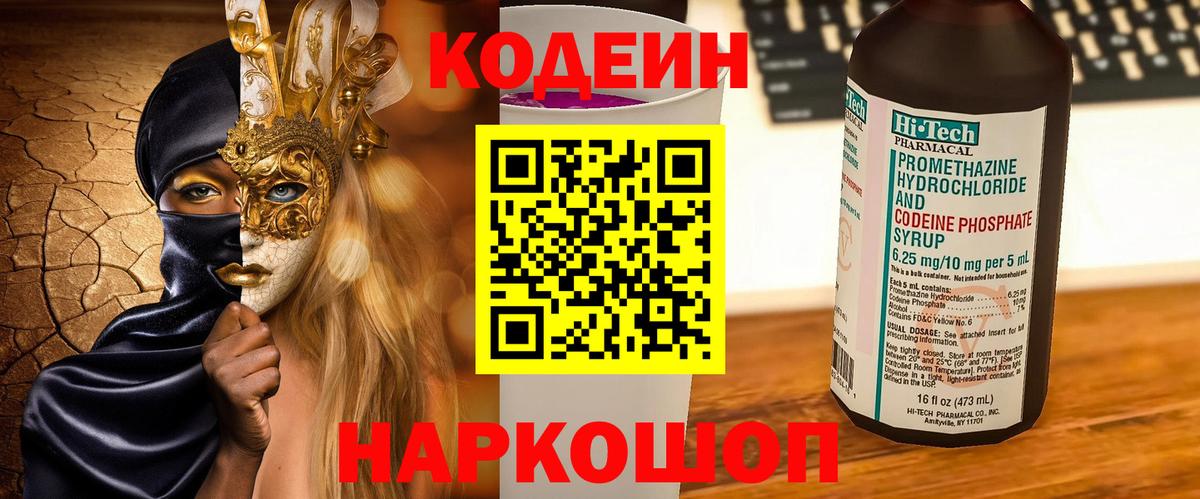 Мефедрон Городец