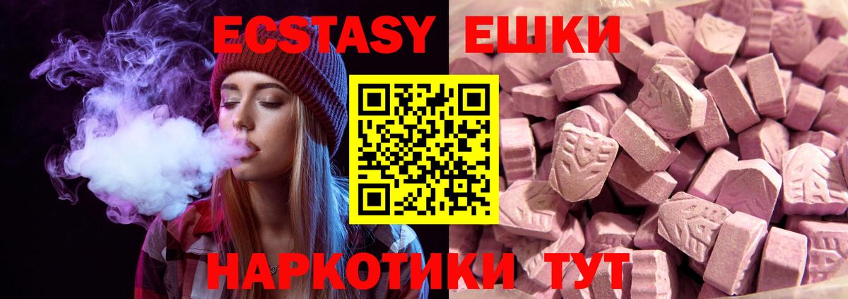 Экстази бентли  Вход с VPN  Городец  Экстази 280 MDMA 