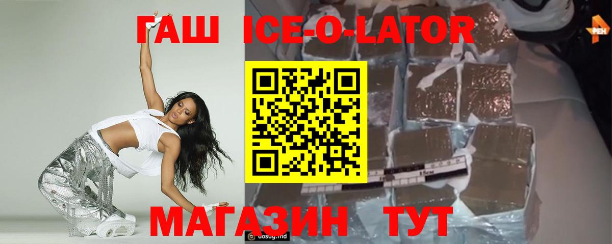 ГАШ Premium Городец