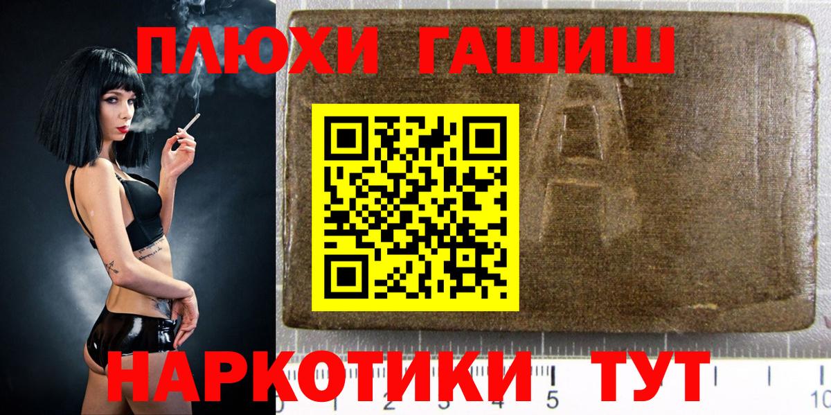Городец  Гашиш Ice-O-Lator  Вход с VPN  ГАШИШ Изолятор 