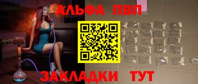 стафф Нальчик