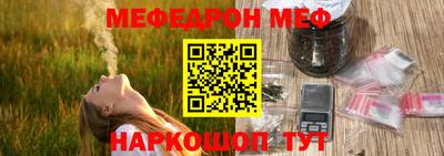 прущая мука Лесосибирск