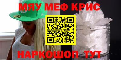 кристаллы Ликино-Дулёво