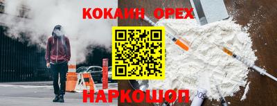 прущая мука Лесосибирск