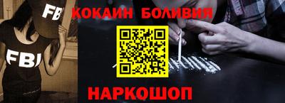 прущая мука Лесосибирск
