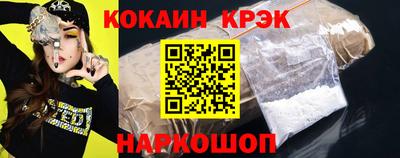 скорость mdpv Ливны