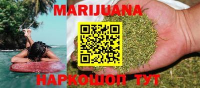 кокаин VHQ Наро-Фоминск
