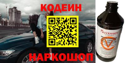 скорость mdpv Ливны