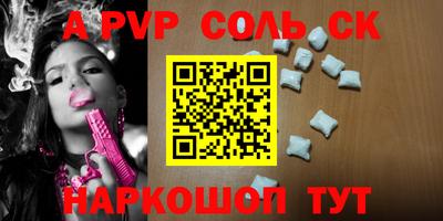 прущая мука Лесосибирск