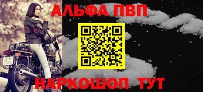 скорость mdpv Ливны