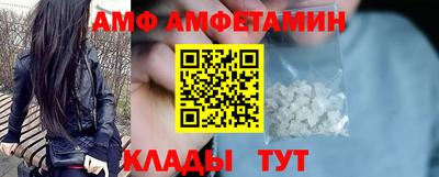 кристаллы Ликино-Дулёво