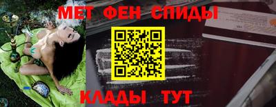 скорость mdpv Ливны