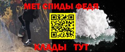 скорость mdpv Ливны