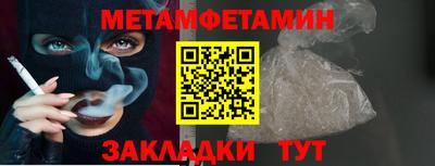 скорость mdpv Ливны