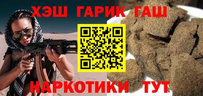прущая мука Лесосибирск