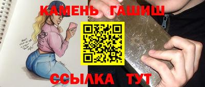 кристаллы Ликино-Дулёво