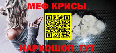 кристаллы Ликино-Дулёво