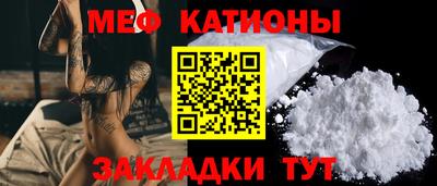 прущая мука Лесосибирск