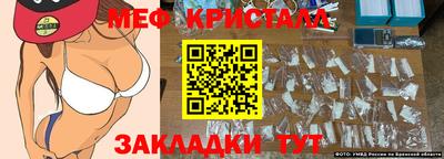 скорость mdpv Ливны