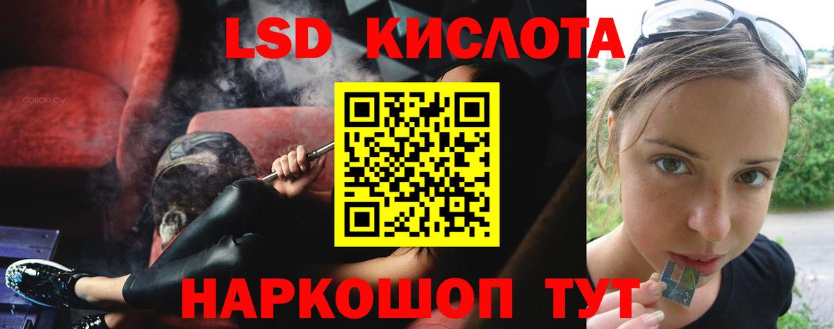 Лсд 25 экстази ecstasy  Лсд 25 экстази кислота  Вход с VPN  Городец 