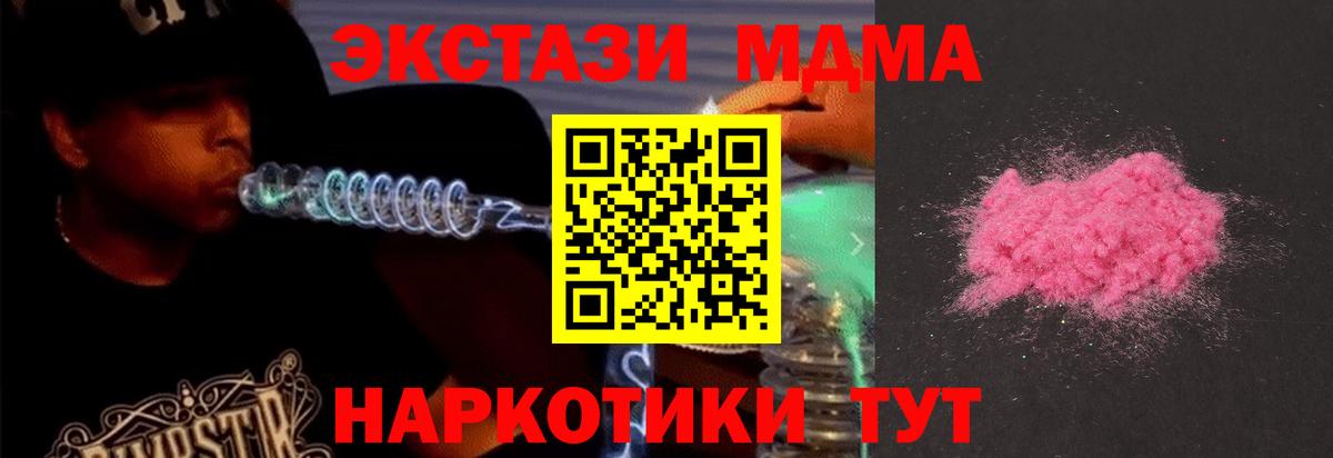 МЕФ кристаллы  Городец  Вход с VPN  ГАШИШ  Канабис 