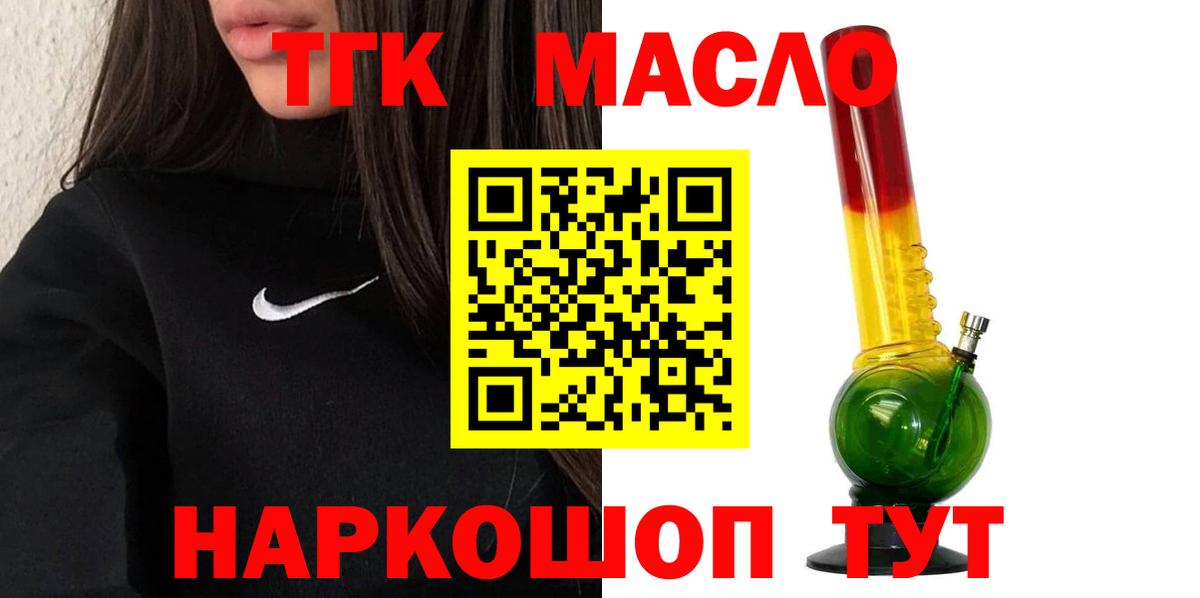Дистиллят ТГК концентрат Городец
