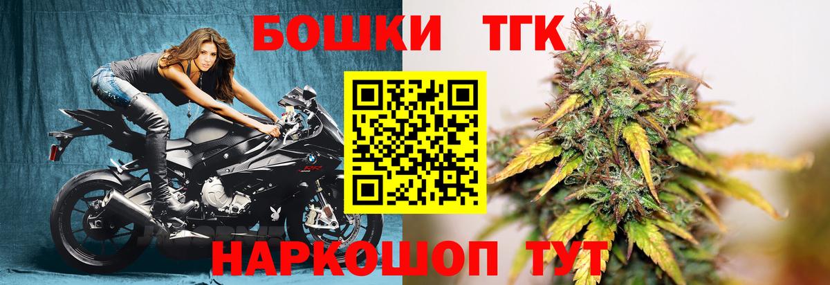 Городец  Бошки Шишки Ganja  Вход с VPN  Канабис тримм  Бошки Шишки сатива  Каннабис Amnesia 