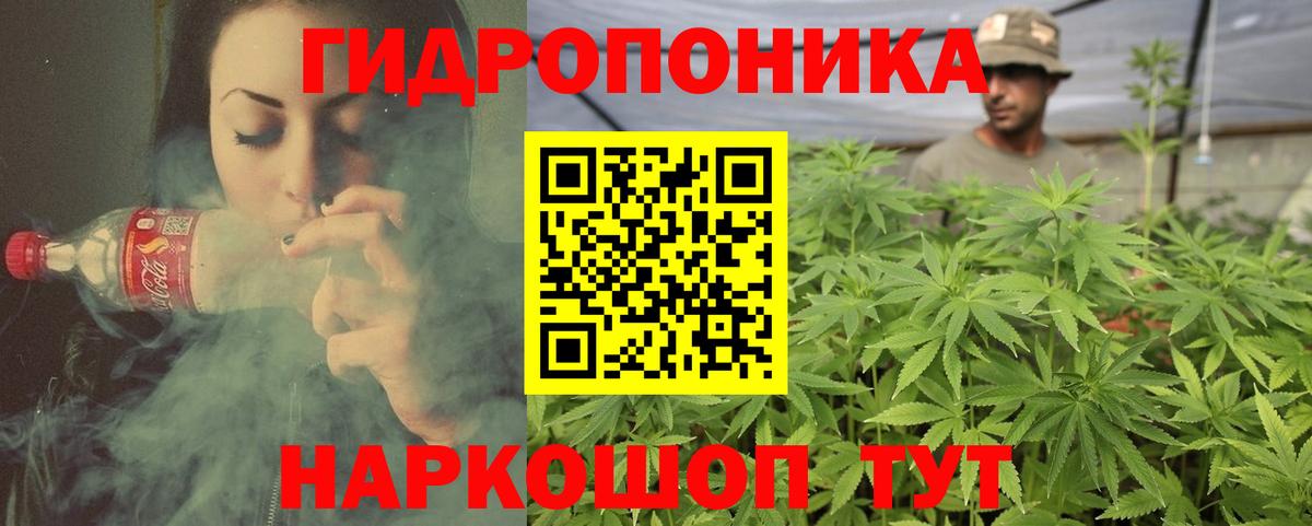 Конопля THC 21% Городец